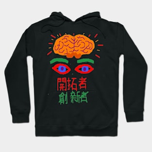 Chinese Trailblazer Design on Black Background Hoodie